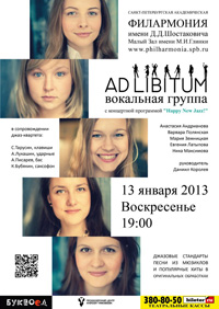 13  -   Ad libitum    