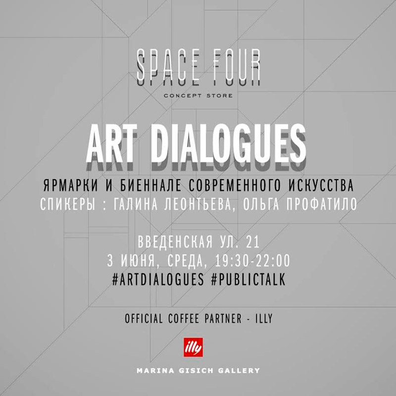 3  2015 - Art Dialogues  - Space Four Concept Store  -