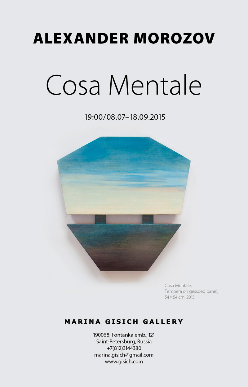 9 июля - 18 сентября 2015 - выставка Александра Морозова «Cosa Mentale» в Marina Gisich Gallery в Санкт-Петербурге