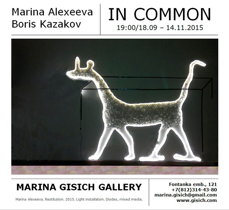 18  - 14  2015 -       «»  Marina Gisich Gallery  -