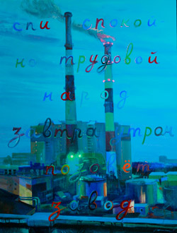 21 мая – 4 июля 2015 - выставка Семена Мотолянца Большие картины решают большие вопросы в галерее Марины Гисич в Санкт-Петербурге