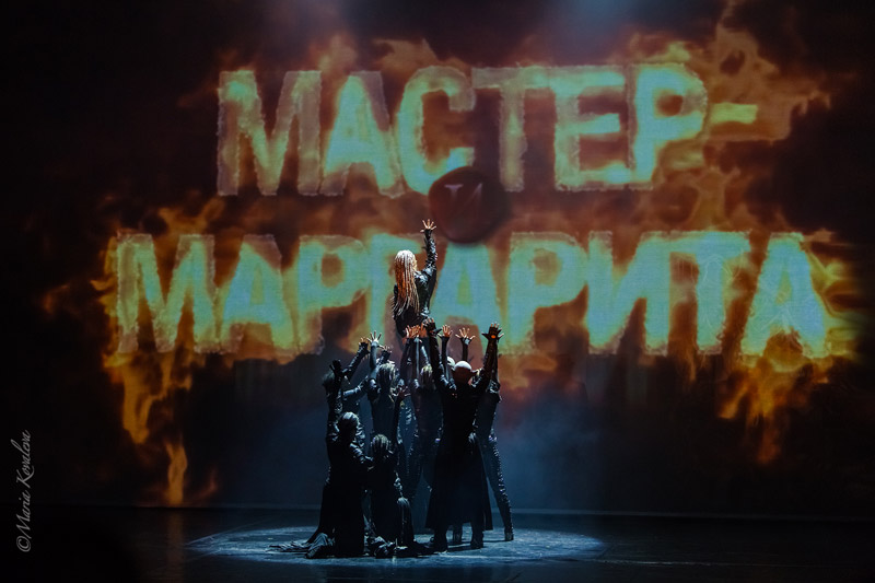 10 апреля - 22 мая 2015 - мюзикл «Мастер и Маргарита» в театре «Мюзик-Холл» в Санкт-Петербурге