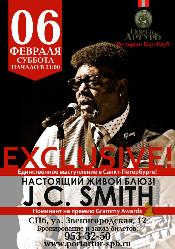 6  2016 -   J.C. Smith   « »  -