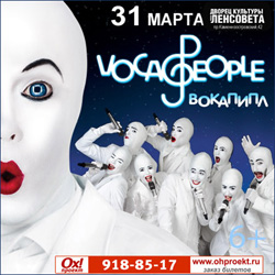 31  2014 -   «Voca People»     -