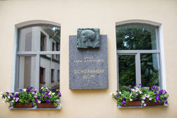 Музей Анны Ахматовой в Фонтанном доме в Санкт-Петербурге