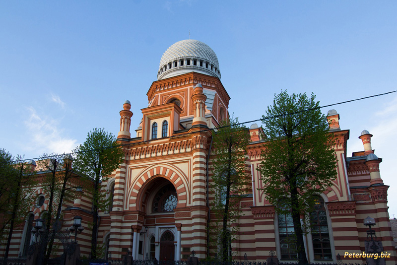 Большая синагога в Санкт-Петербурге
