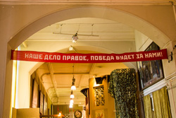 Музей обороны и блокады Ленинграда в Санкт-Петербурге