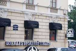 Кафе и рестораны в Санкт-Петербурге