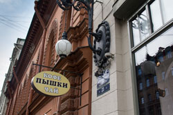 Кафе и рестораны в Санкт-Петербурге