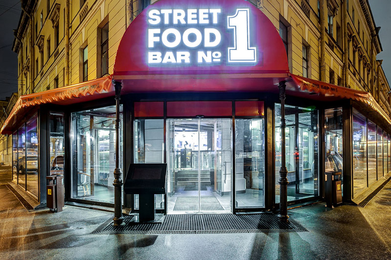 - Street Food Bar 1  -