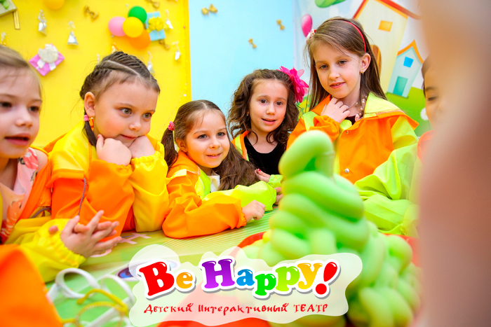 Детский интерактивный театр Be Happy в Санкт-Петербурге