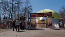 Надувной иллюзионный театр «SK-MAGIC» в Санкт-Петербурге