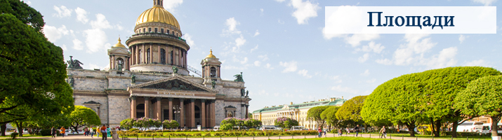 Фото Питера В Хорошем Качестве Самые Красивые