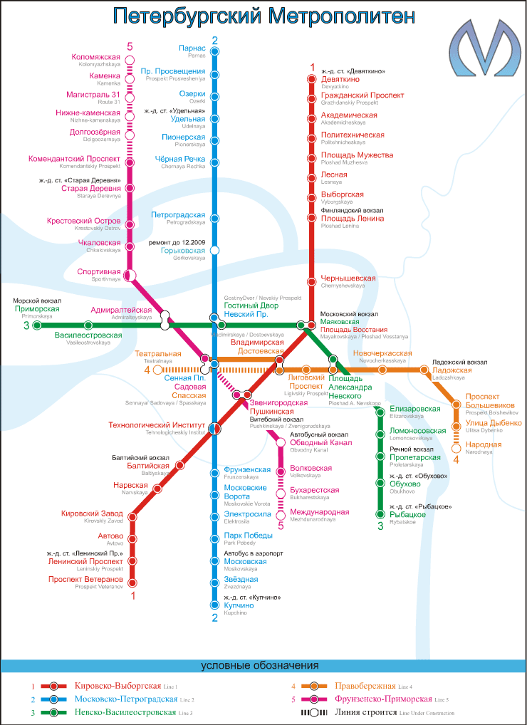 Карта Метро Фото