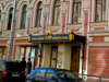 Театр Зазеркалье в Петербурге