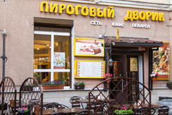 Где поесть в Санкт-Петербурге недорого и вкусно - Пироговый дворик