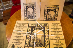 Где поесть в Санкт-Петербурге недорого и вкусно - Пироговый дворик