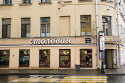 Где поесть в Санкт-Петербурге недорого и вкусно - столовая на Гороховой