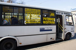 Как добраться из Санкт-Петербурга в Петергоф
